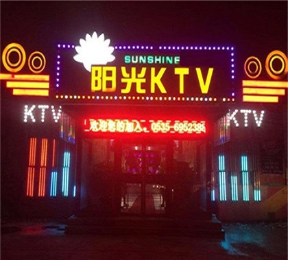 龙岩可约的KTV夜总会哪里好玩